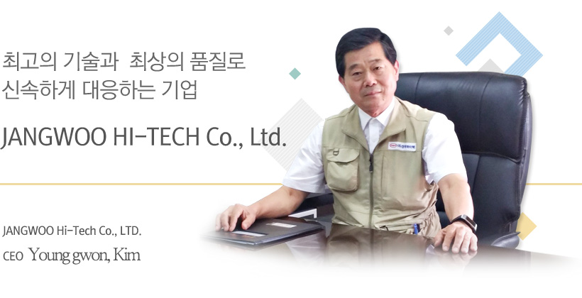 JANGWOO Hi-Tech Co., Ltd. CEO Young gwon, Kim